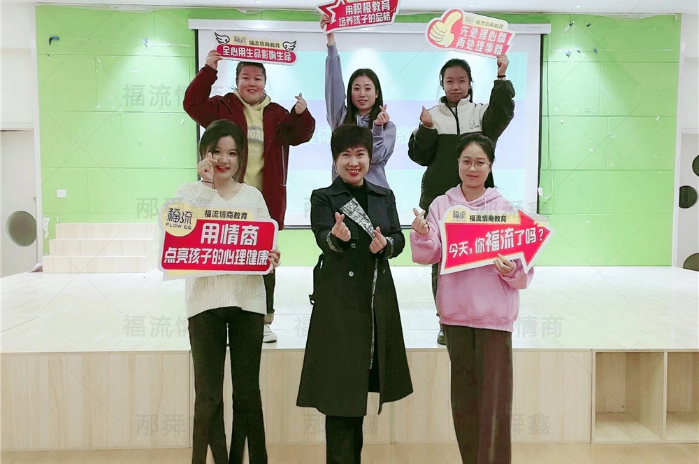 阳明珠江路幼儿园•幸福园丁专题课程