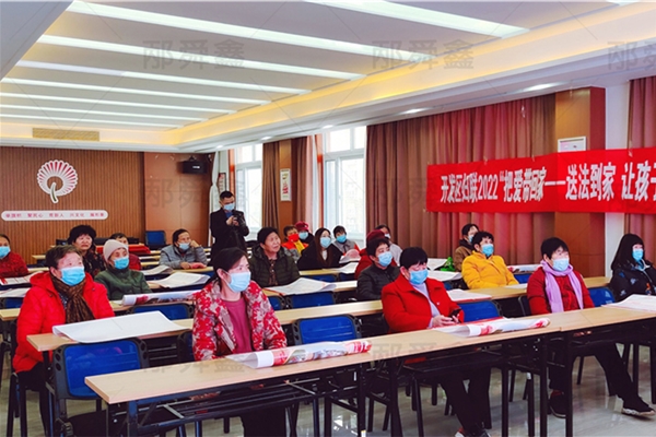 开发区妇联2022寒假儿童关爱家长课堂“把爱带回家—送法到家让孩子健康成长”