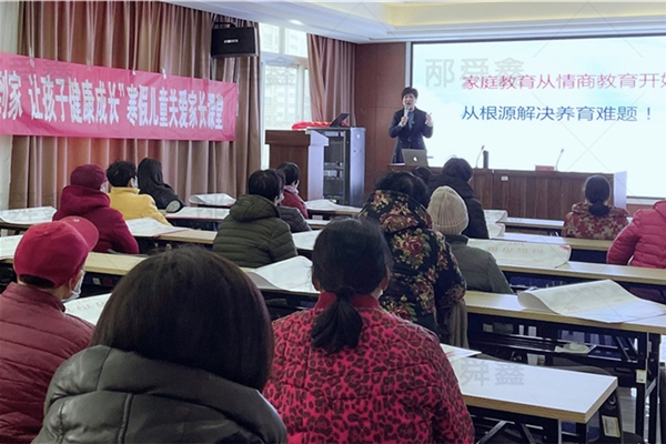 开发区妇联2022寒假儿童关爱家长课堂“把爱带回家—送法到家让孩子健康成长”