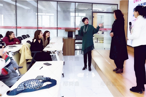 积极心理成长沙龙—妇女创新创业基地