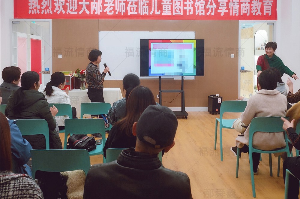 万达儿童图书馆书友情商教育课堂