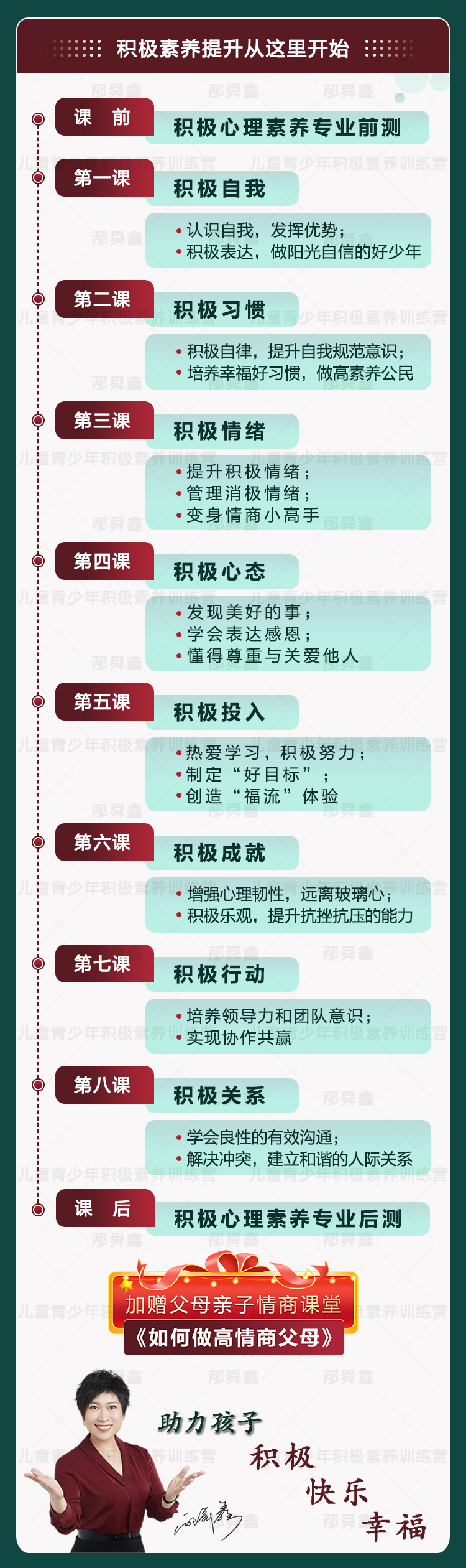 5 拷贝.jpg