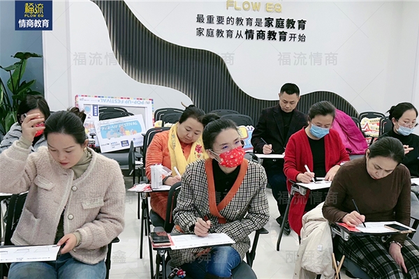 情商快闪活动