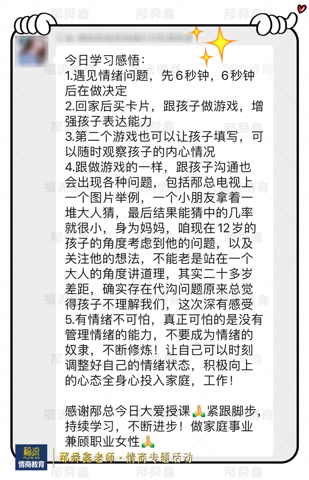微信图片_20231205121622.jpg