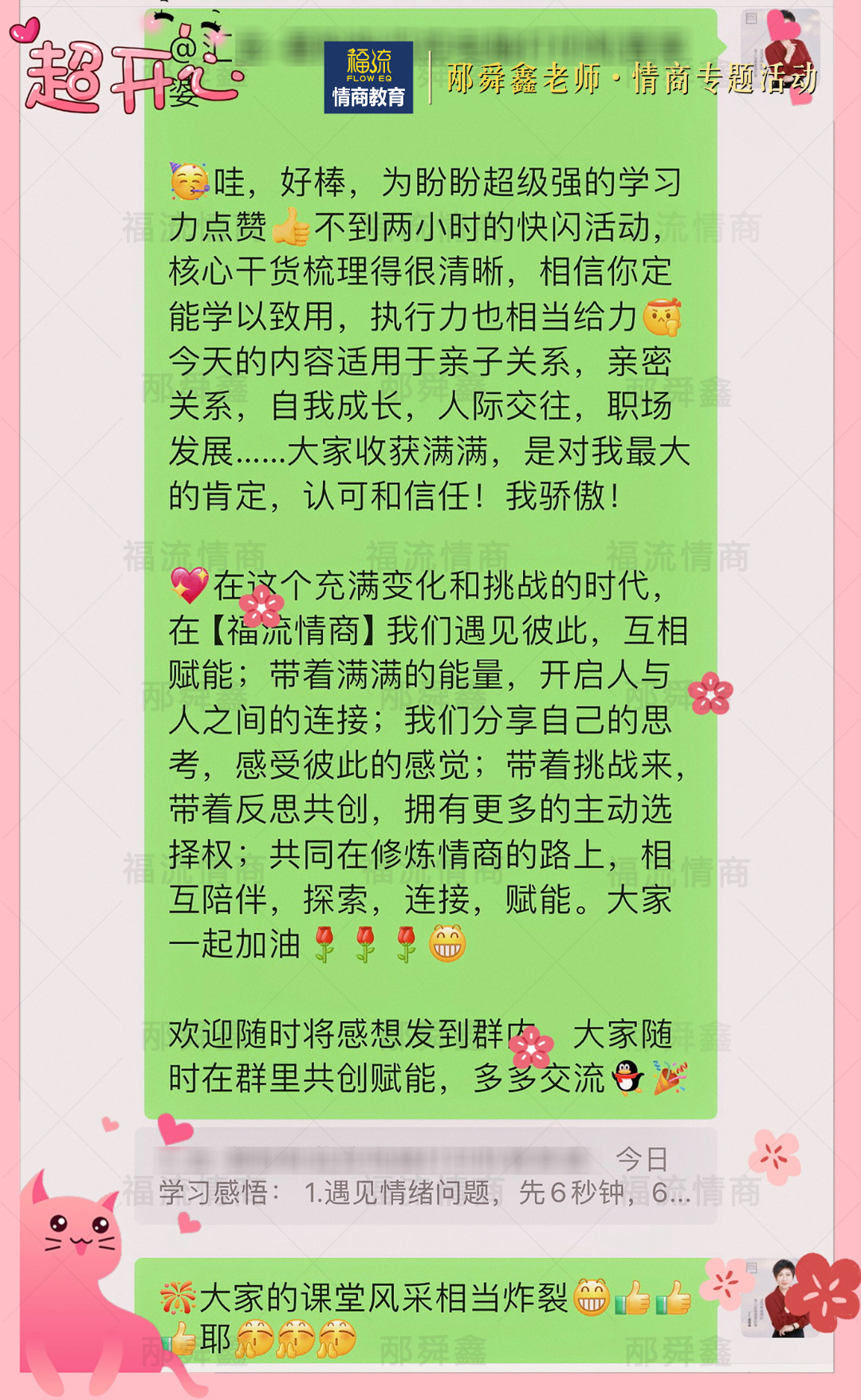 微信图片_20231205121643.jpg
