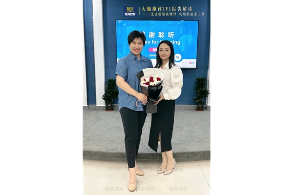 大脑测评1V1报告解读