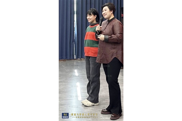 情商与积极心理学赋能 • 实现青春期家庭亲子共成长