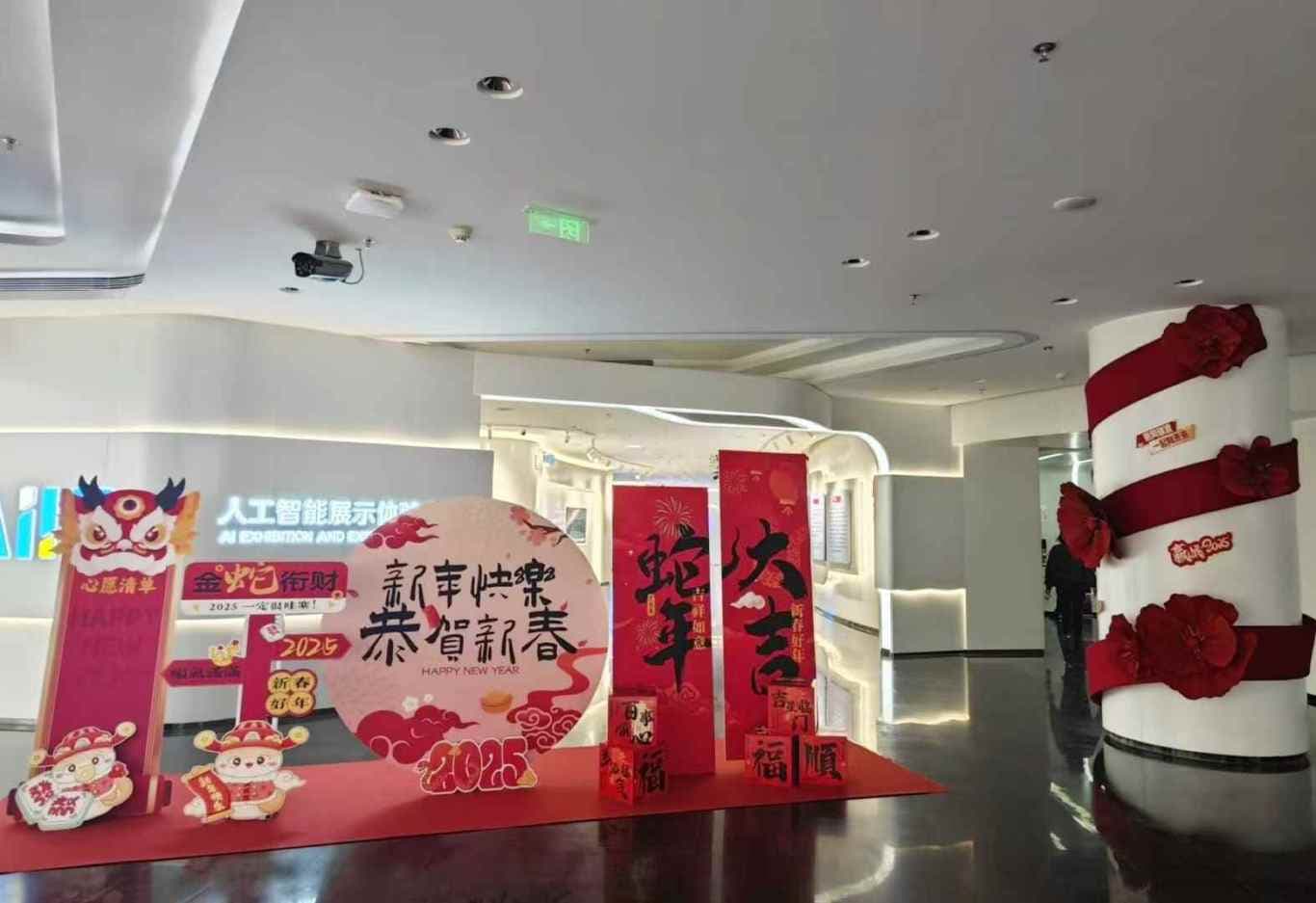 微信图片_20250119144739.jpg