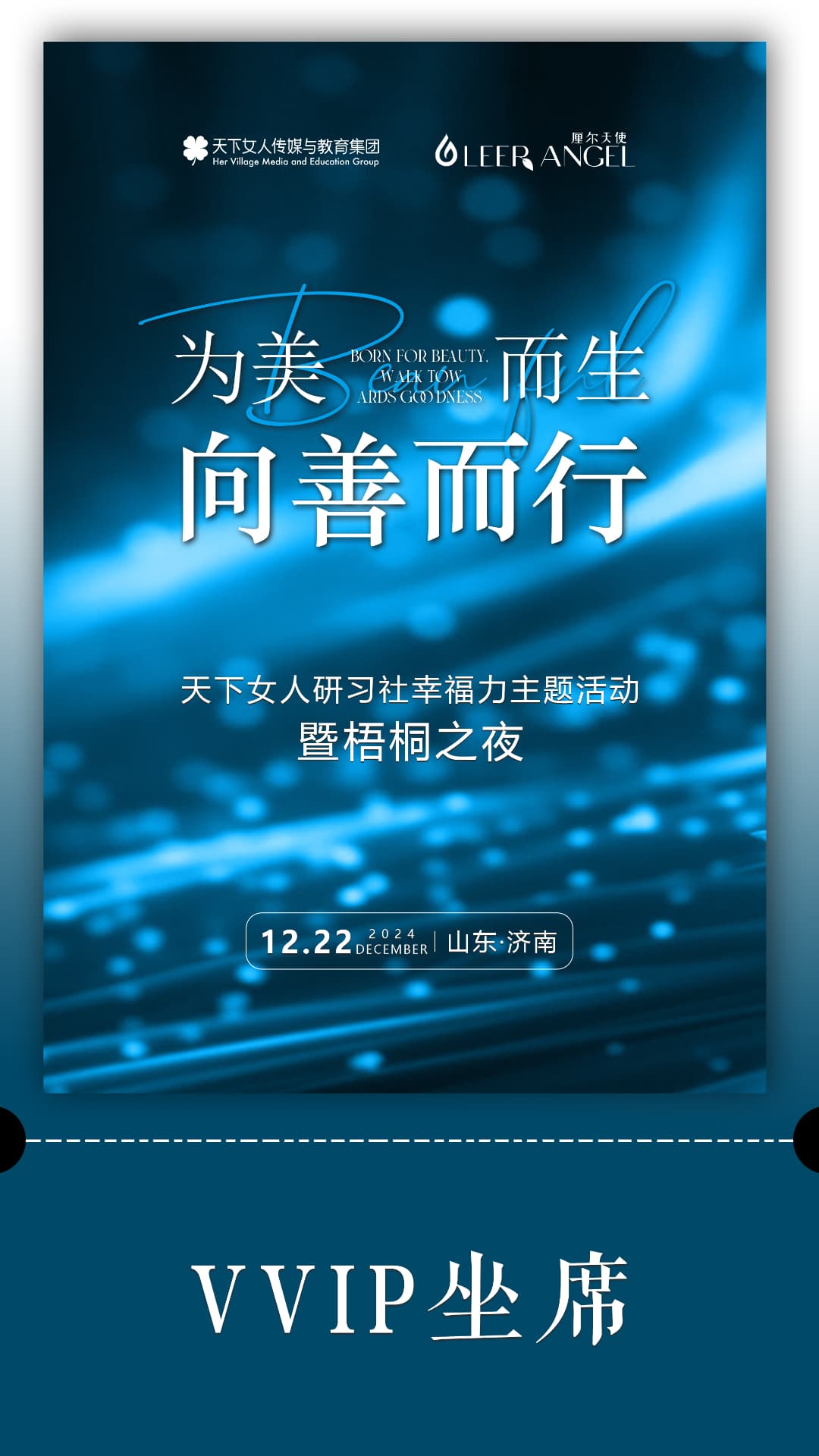 微信图片_20241220103906.jpg