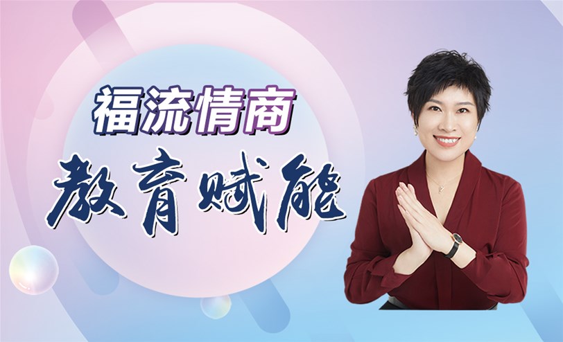 敬请了解——面向企业、成人、孩子的好课